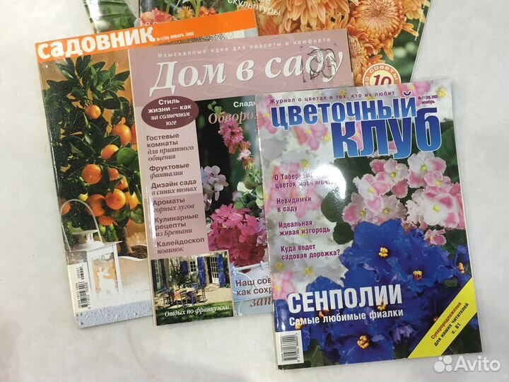 Журналы цена за все журналы