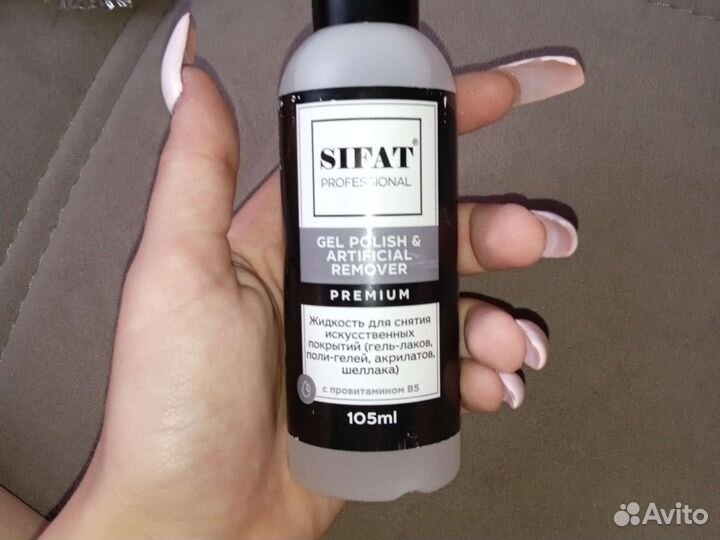 Набор для маникюра