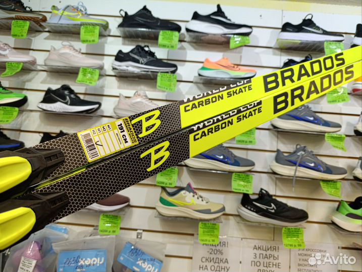 Лыжи карбон спортцех скейт про Брадос 2025