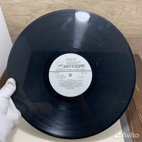 Пластинка Диалог Раймонд Паулс - Валерий Леонтьев