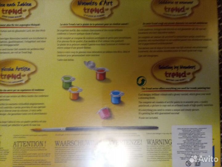 Картина по номерам новая