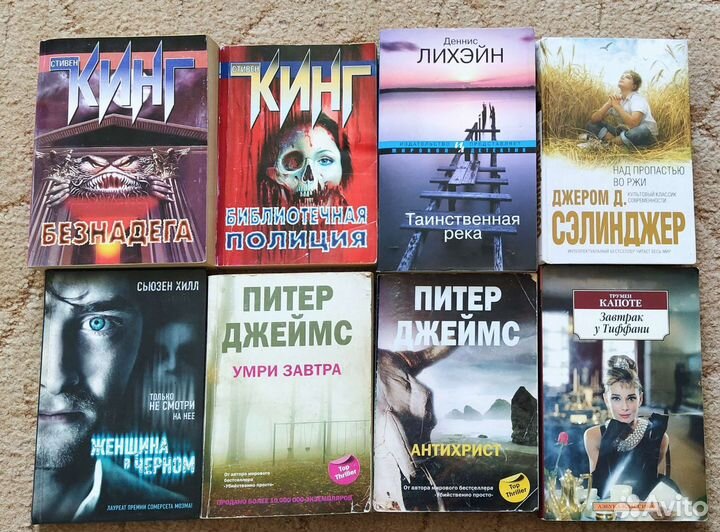 Книги