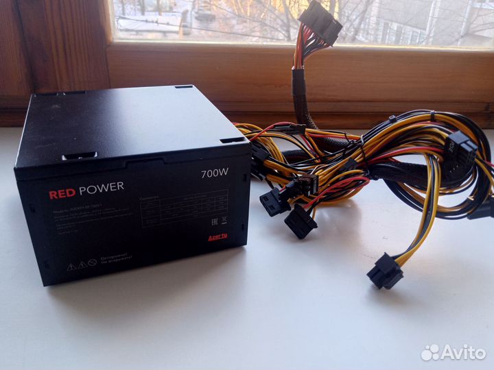 Блок питания для пк 700w