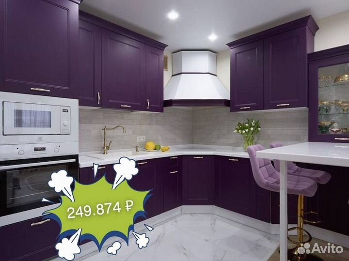 Кухонный гарнитур