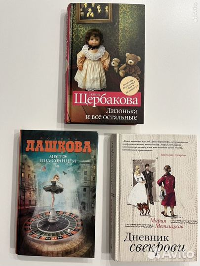 1. П. Дашкова 