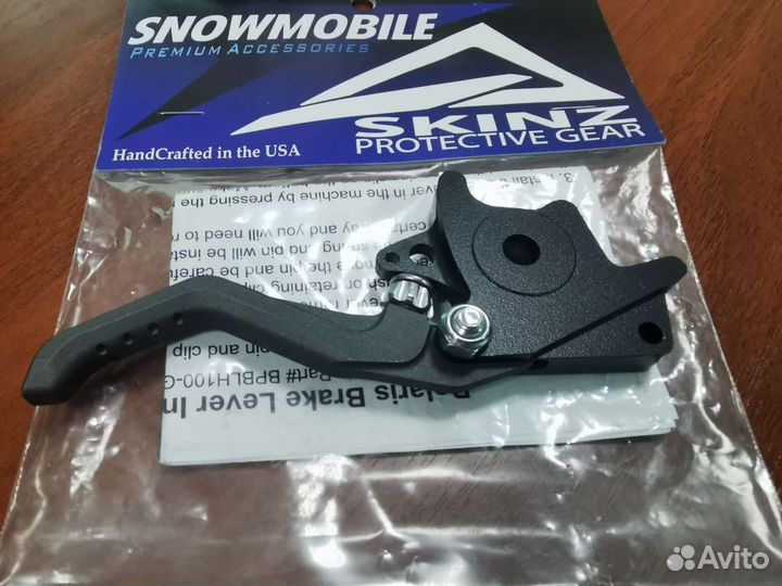 Sdbl100 Рычаг тормозной skinz Polaris 2202791