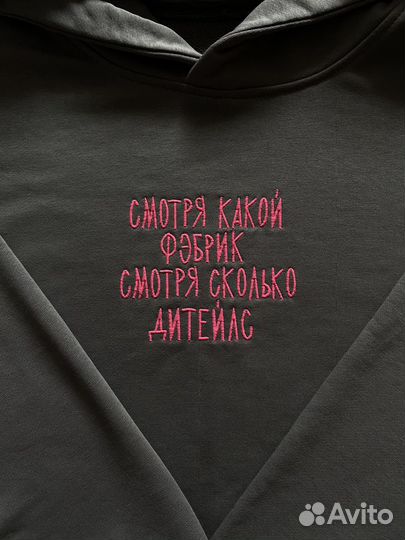 Вышивка на одежде