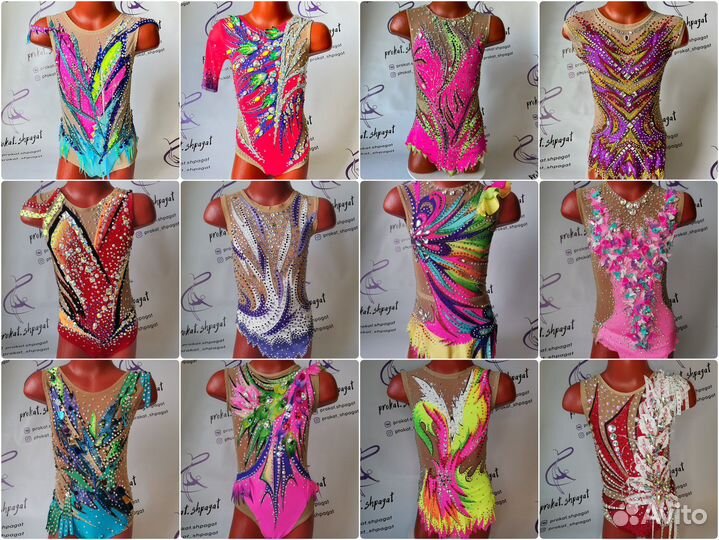 Купальник для художественной гимнастики