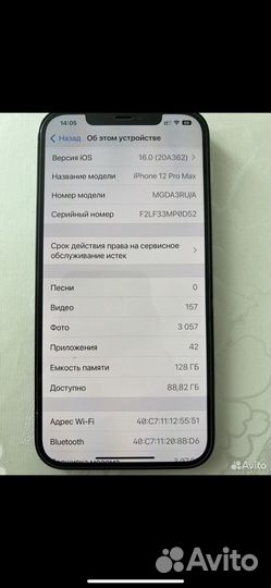 iPhone 12 pro max 128