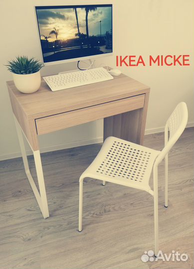 Оригинальный Компьютерный стол IKEA Micke 73х50см