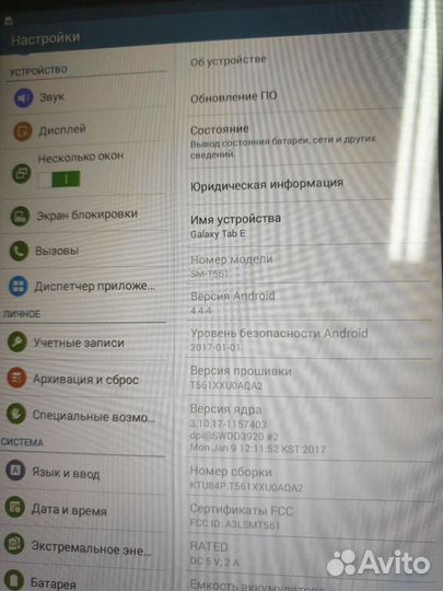 Дисплей на Samsung Galaxy Tab E