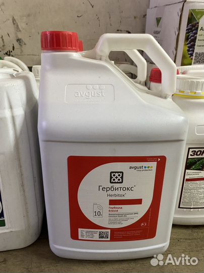 Гербитокс гербицид