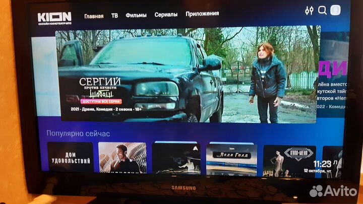 МТС Smart Tv приставка