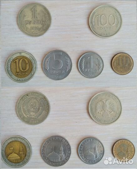 Продажа, обмен монет. СССР, РФ