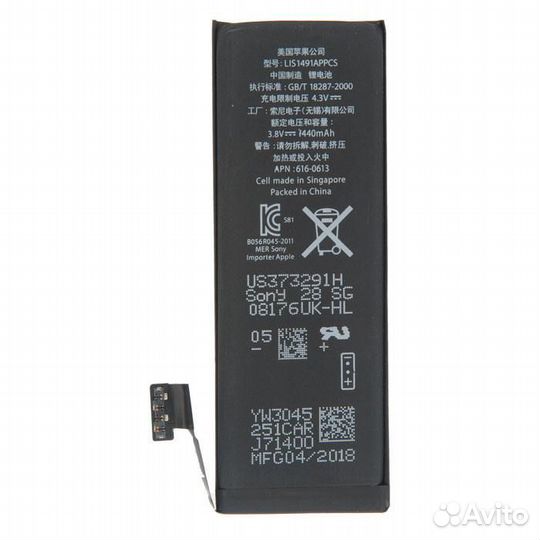 Аккумулятор для Apple iPhone 5 original