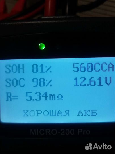 Аккумулятор 65Ач 620А Япония Furukawa 75d23L