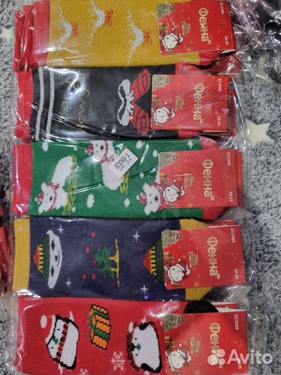 Носки новогодние махровые