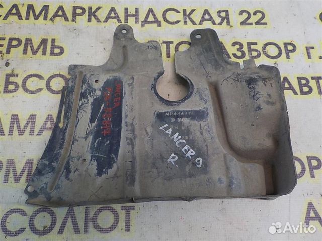 Пыльник двигателя боковой правый Mitsubishi Lance