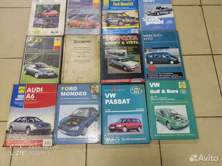 Техническая литература по ремонту автомобилей