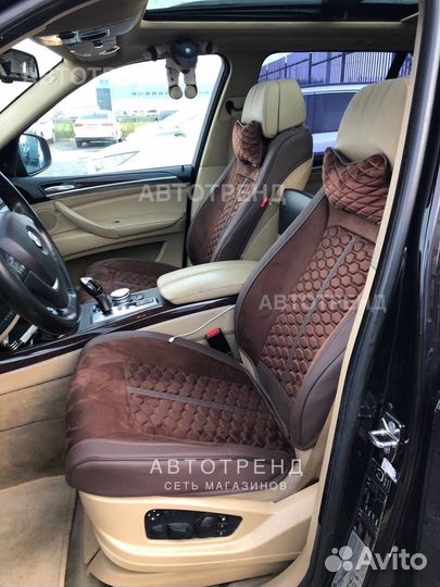 Каркасные накидки на сиденья авто