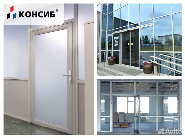 Алюминиевые двери двери, цветные