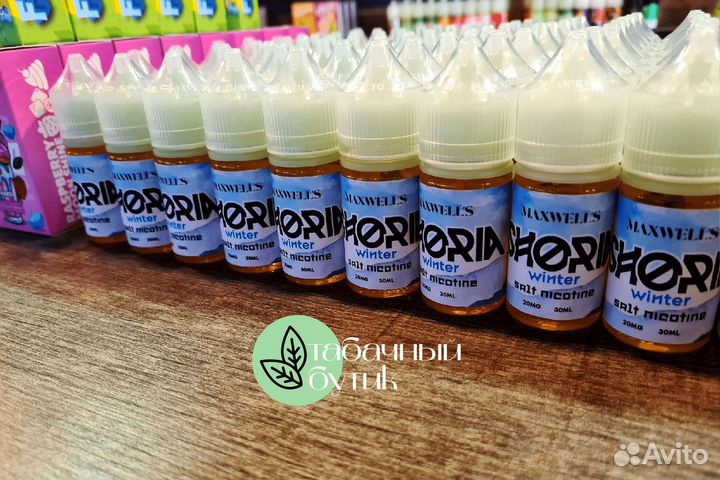 Табачный магазин готовый бизнес