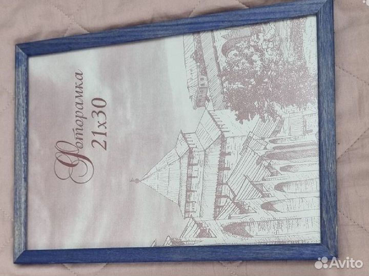 Фоторамки 21 х 30