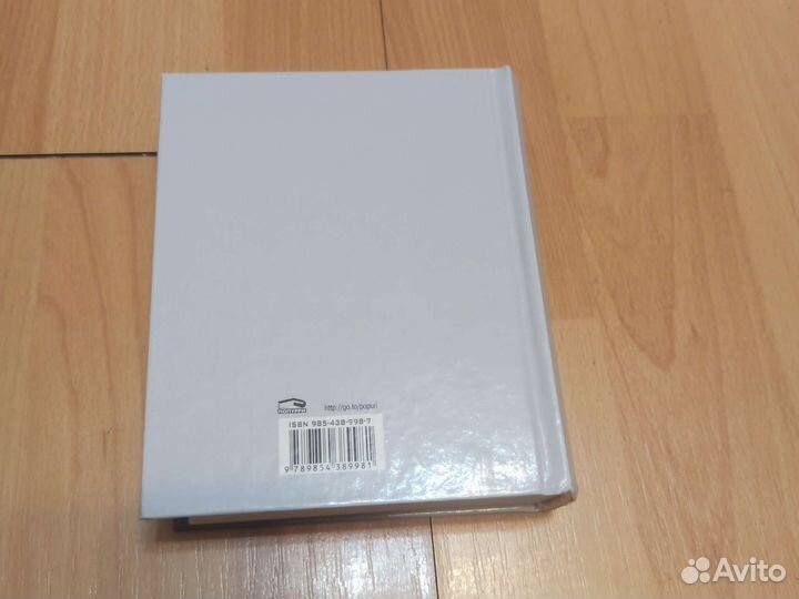 Книга Бронетехника Новая