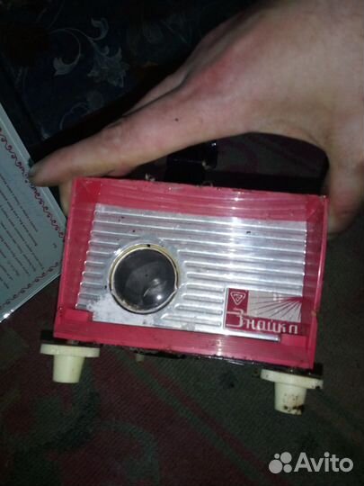 Продаю Проектор знайка СССР