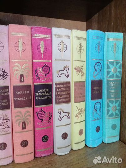 Всемирная детская литература 25 томов