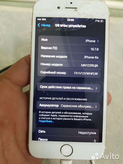 Телефон iPhone 6s