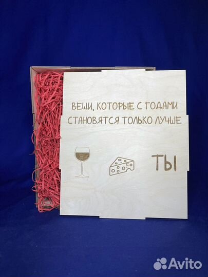 Бокалы с гравировкой, подарочные наборы, корпорати