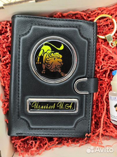 Автообложка и брелок с гос.номером. Набор