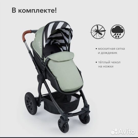 Коляска-трансформер + автолюлька HappyBaby