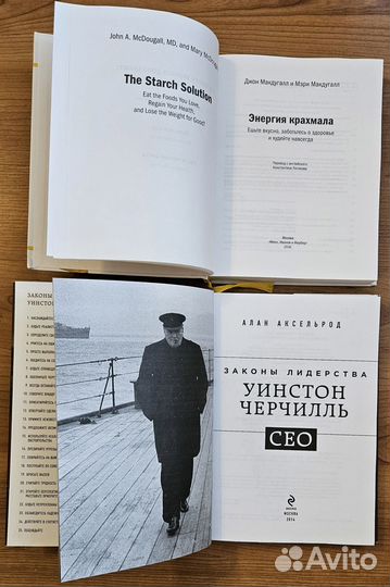 Книги новые и в отличном состоянии