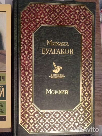 Книги русская классика