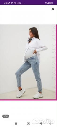 Вещи для беременных пакетом бесплатно