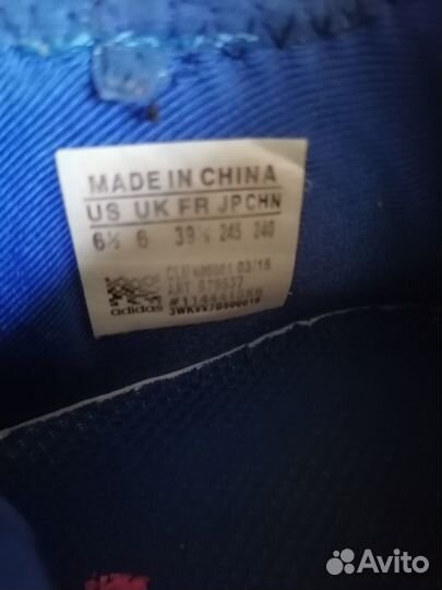 Футбольные бутсы adidas