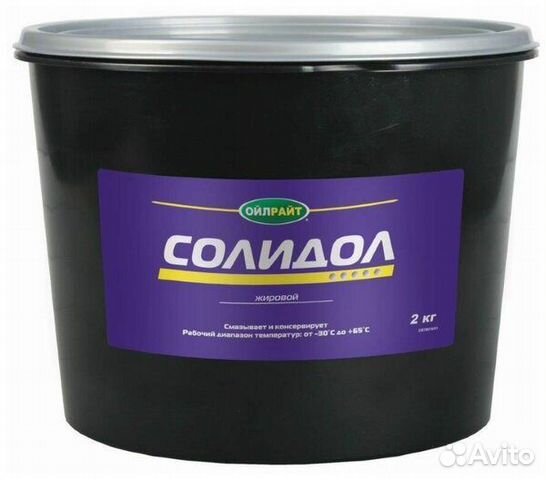 Солидол жировой смазка 2кг oil right купить в Севастополе с доставкой ...