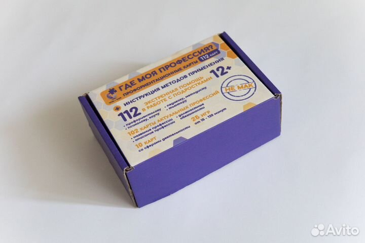 Профориентационные карты