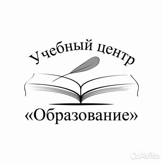 Удостоверение обучения корочки диплом допуск