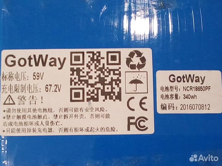 Моноколесо GotWay MCM 4 HS