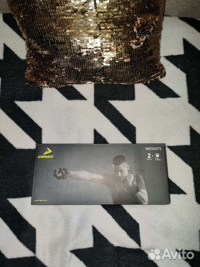 Утяжелители 1.5кг