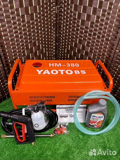 Мойка для уборки территории