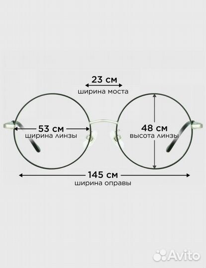 Солнцезащитные очки женские