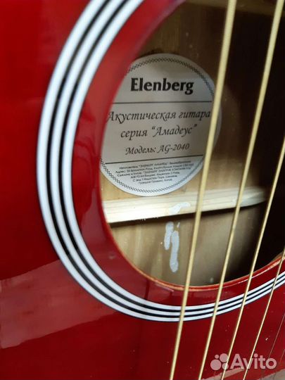 Электроакустическая гитара Elenberg
