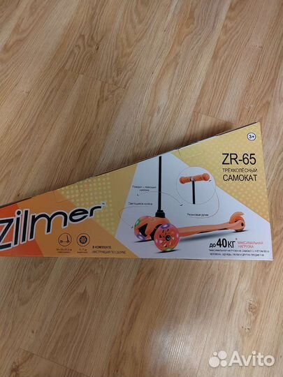 Самокат детский Zilmer 