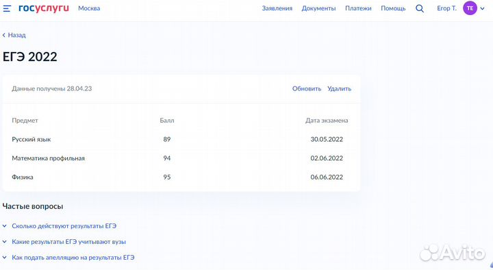 Репетитор по физике и математике