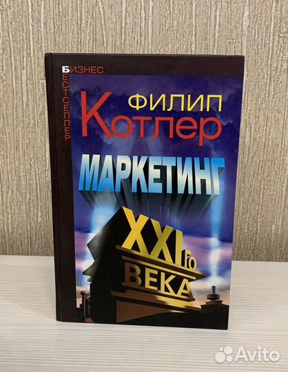 Бухучет Маркетинг Экономика Предпринимательство