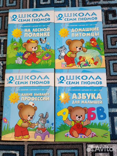 Развивающие книжки 2+